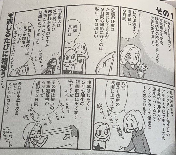ぶんか社チーム4コマさん の最近のツイート 4 Whotwi グラフィカルtwitter分析