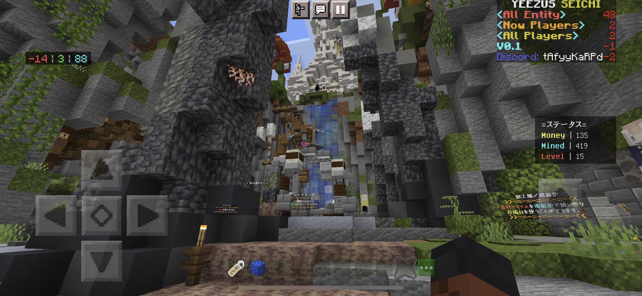 Untitled 近いうちにリリースしますよ Yeezus 360 Seichi Server お楽しみに Minecraft 整地鯖 Yeezus360 T Co Z3crif4hcw Twitter