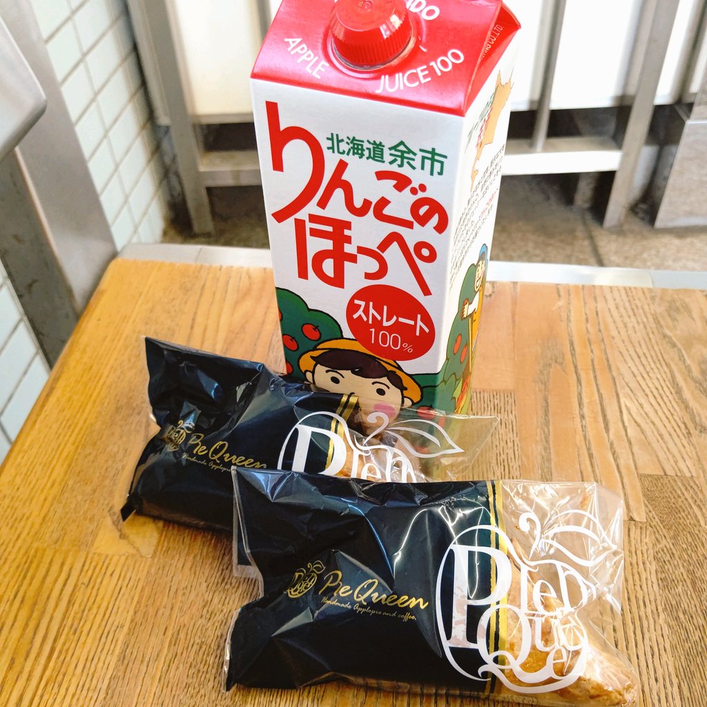 midooo794's tweet photo. アップルパイ販売員に転身した元ラーメンYouTuber・ぶーたんさんのところにまたもや行ってきました！

今回は東京駅八重洲北口・東京ギフトパレット。
こちらでの出店は本日まで！

#ラーメン部 ? 
#ラーメンYouTuber ? 
#ぶーたん 

#アップルパイ 
#PieQueen #パイクイーン https://t.co/8S92YQodCN