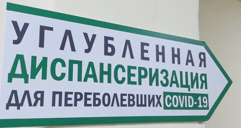 📣Уважаемые пациенты Взрослой поликлиники № 7!

💬Проведение вакцинации и углубленной диспансеризации через 2 месяца после перенесенной коронавирусной инфекции в Отделении профилактики не приостановлено!

📌Запись через портал государственных услуг gosuslugi.ru