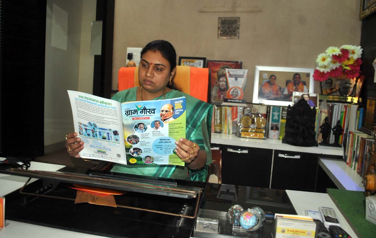 We are so pleased for this moments...Gramgaurav in proficient hands...
<a href="/abhijitraut10/">Abhijit Rajendra Raut</a> <a href="/PopatraoPawar/">popatrao pawar</a> <a href="/ashokjainjal/">Ashok Jain</a> 
@Jayashrimajahan