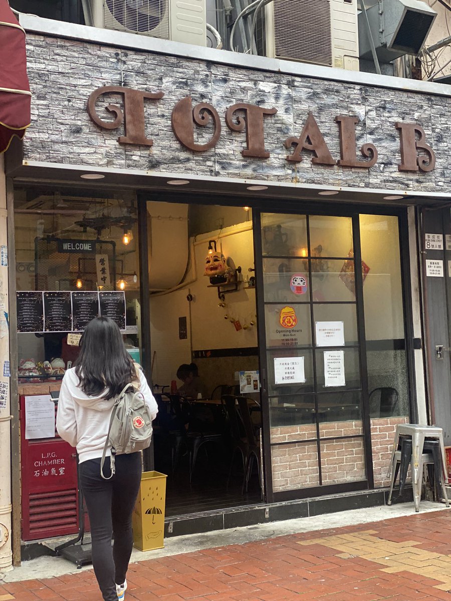 OnewQueens's tweet photo. #荃灣 #初一營業 實地望過荃灣初一仲有開門既食店! #totalb #diffcafe #babastation 享和街既 Total B, Diff. cafe 同埋 路德圍既Ba Ba Station! 大家去搵食啦! https://t.co/iYBLmUPAgA