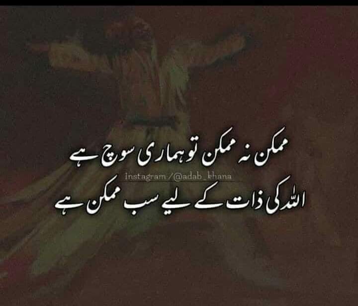Watto2Riaz's tweet photo. https://t.co/b7zxV3xg1G