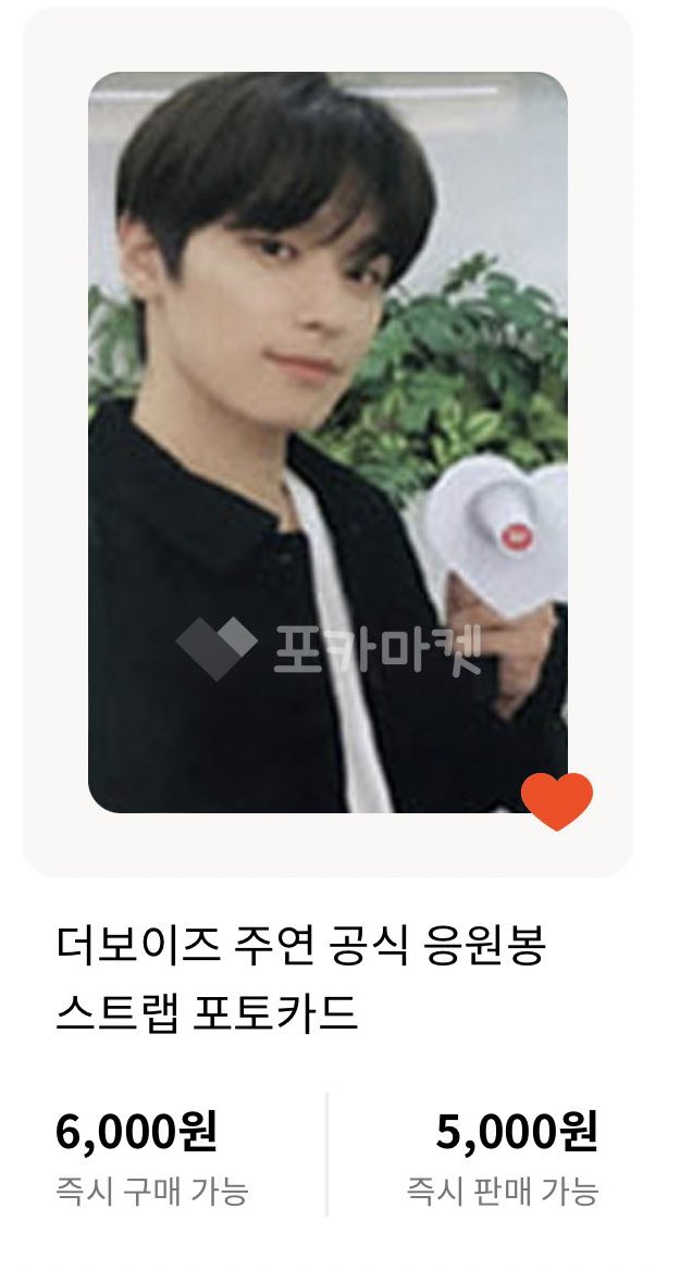 거래용 tweet media