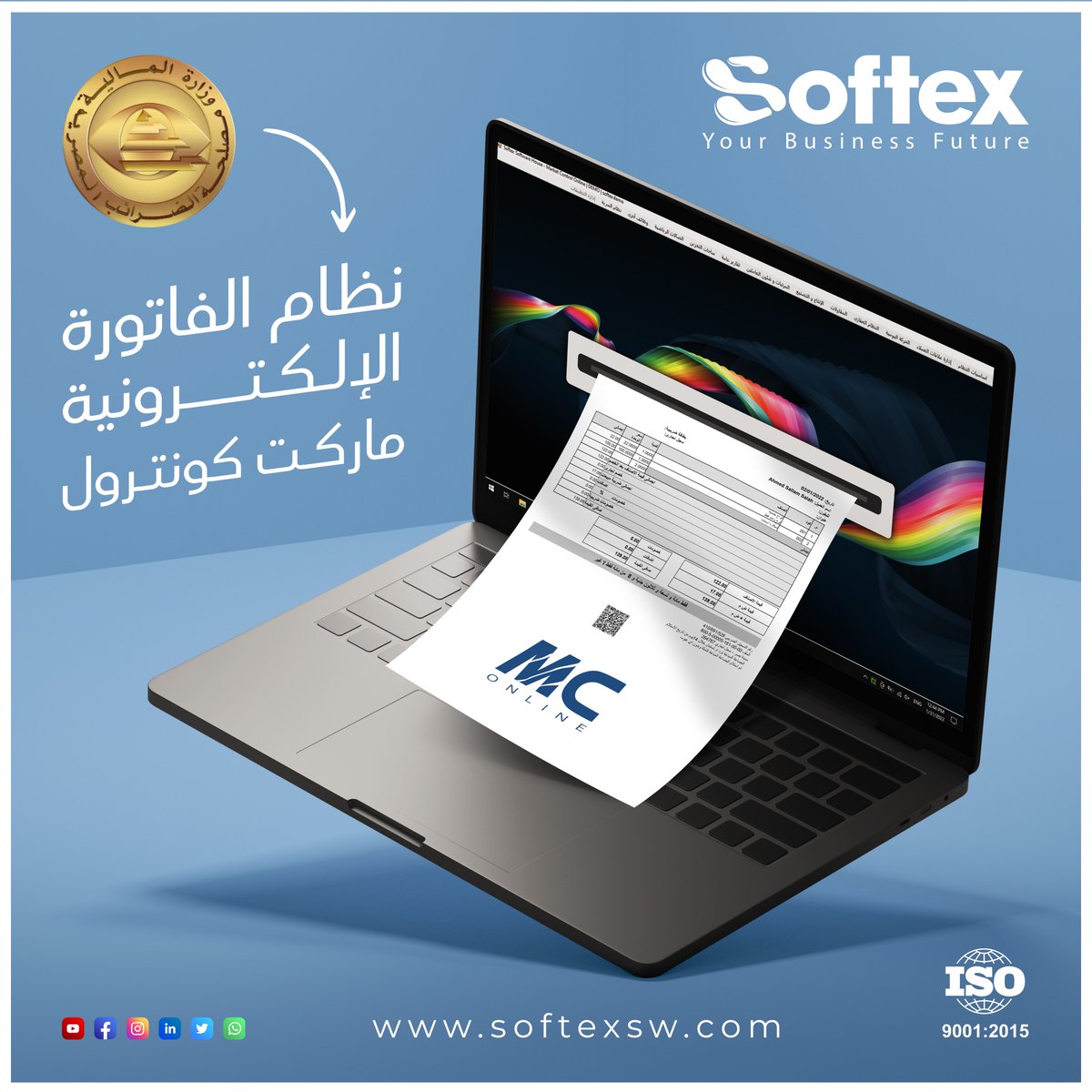 softexsoftware's tweet photo. يمكنك إصدار الفواتير الإلكترونية من خلال نظام ماركت كونترول وربطه مع مصلحة الضرائب المصرية مباشرةً. 

اتصل بنا و اعرف اكتر عن نظم و تقنيات شركة #سوفتكس : 
📱 - (+2) 01206246367 
⚪ - https://t.co/AZlCRRxy7M 
✉️ - sales@softexsw.com 
#سوفتكس_عندها_الحل
#الفاتورة_الالكترونية https://t.co/0scVyHHFJs