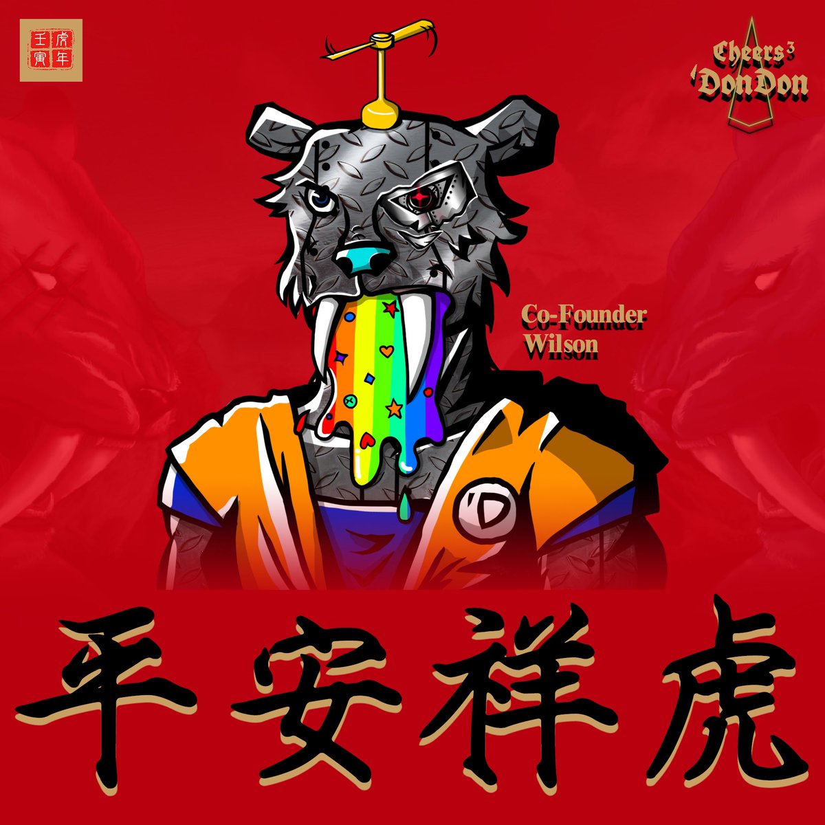 Cheers3DonDon's tweet photo. 大年初一🧨
共同創辦人-Wilson
㊗️各位-平安祥虎🐯
#ChineseNewYear 
#NFT 
#Metaverse https://t.co/GZ92lRS5TS