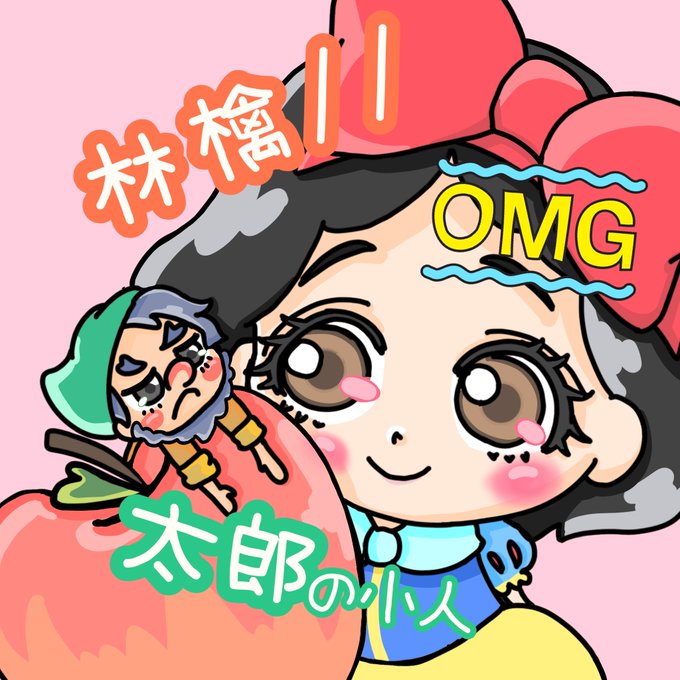 手書きアイコンのtwitterイラスト検索結果