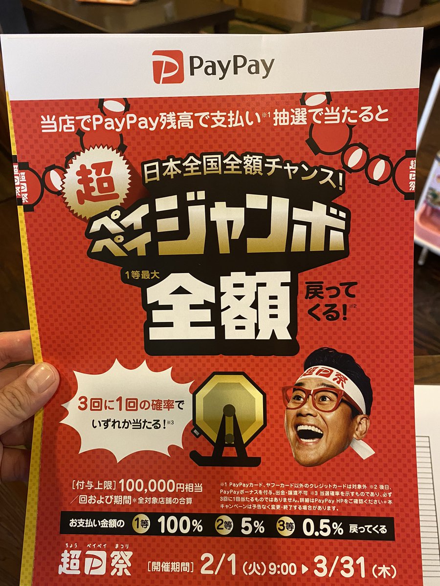 公式 あじへい各務原店 店長 Fullempty7 Twitter