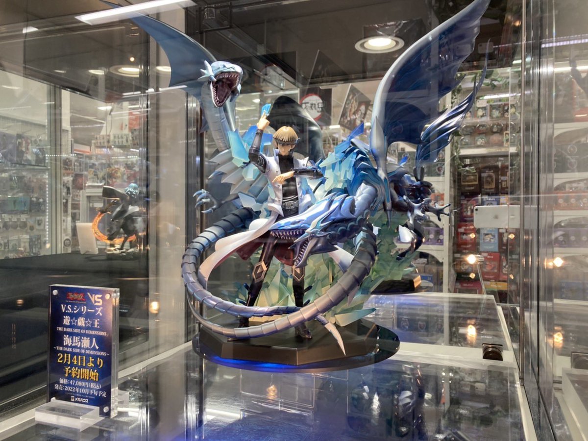 メガホビプラス】 2月4日予約開始決定❗️ V.S.シリーズ 遊☆戯☆王