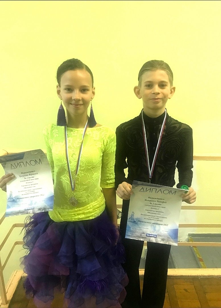 Natalimaks13's tweet photo. 🏆В соревнованиях по танцевальному спорту в Тольятти 💃"Танцевальное открытие-2022"🥈серебряными медалистами сразу в двух программах стали Федоренко Тимофей и Трекусова Вероника (педагог Гуркова Евгения Дмитриевна) 👏💐 @pu_monso @Volzhsky_adm  @cvrvr1 #УспехКаждогоРебёнка https://t.co/AxlFDoaGAO