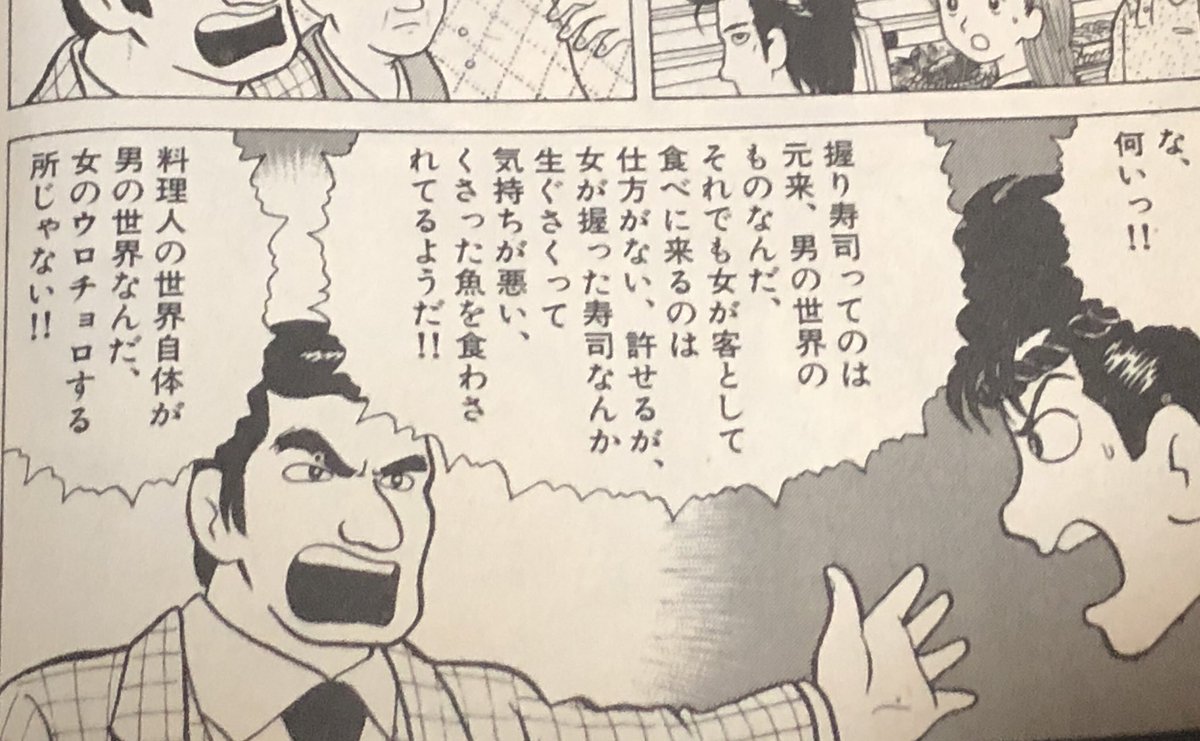 直火の威力 Twitter Search Twitter