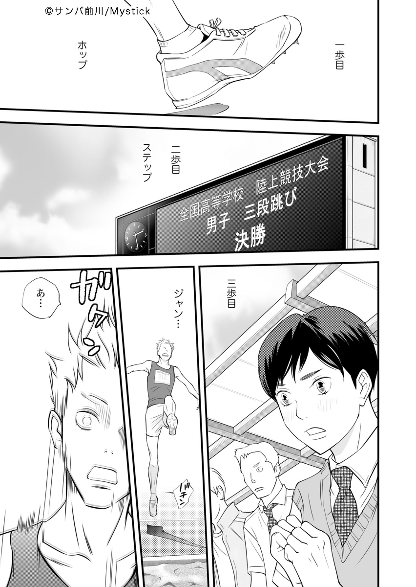 サンバ前川 38maekawa Twitter サンバ前川 38maekawa Twitter