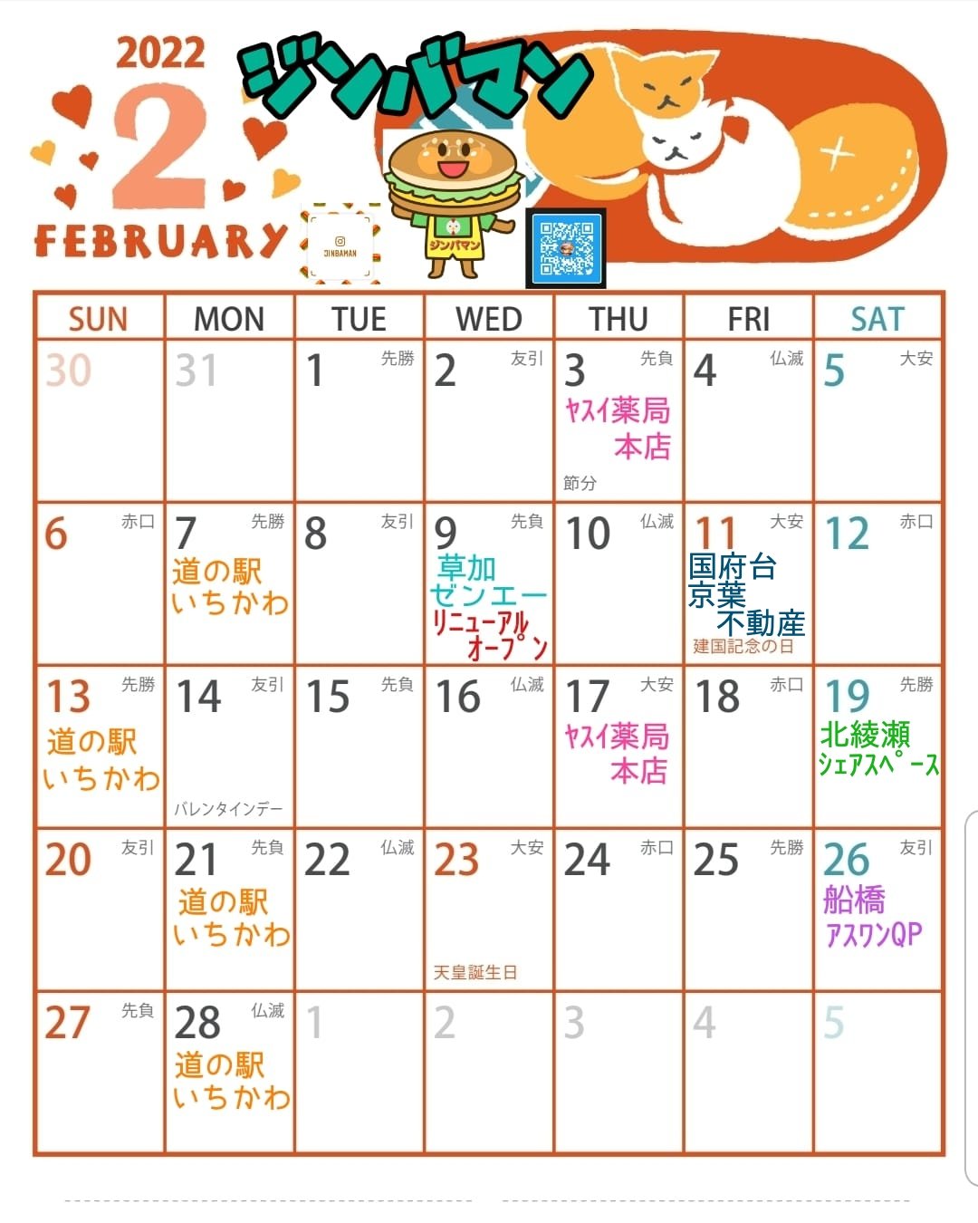Tweets With Replies By 福平 Fupinkosyoumoti Twitter
