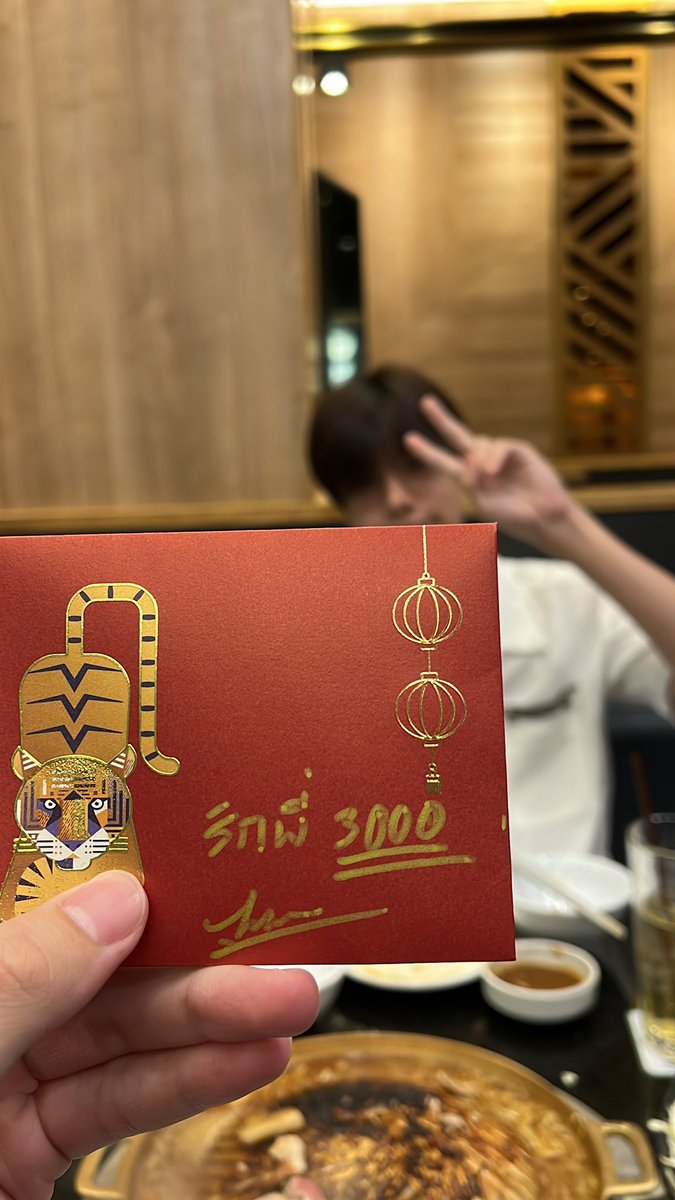 รักพี่ 3000 ว่ะ