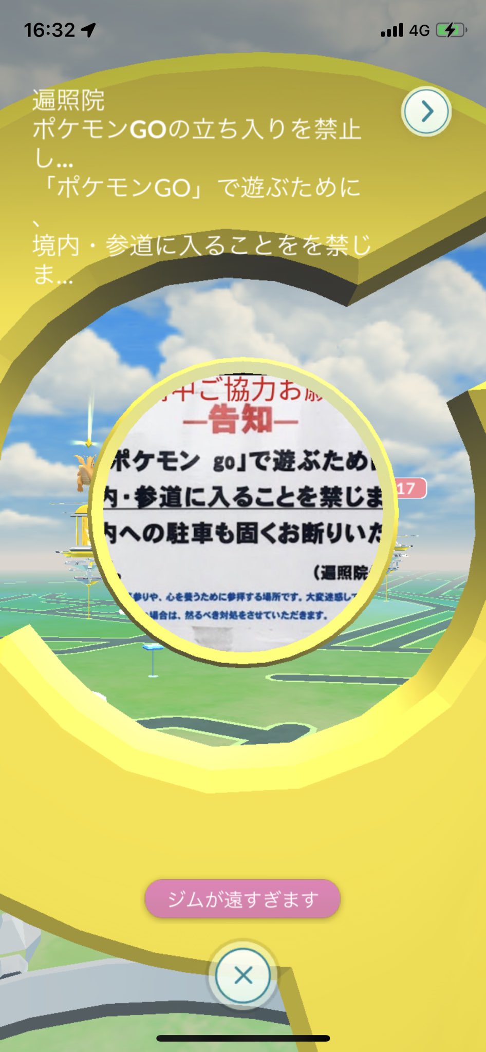 サノス Gtrgeekz Twitter