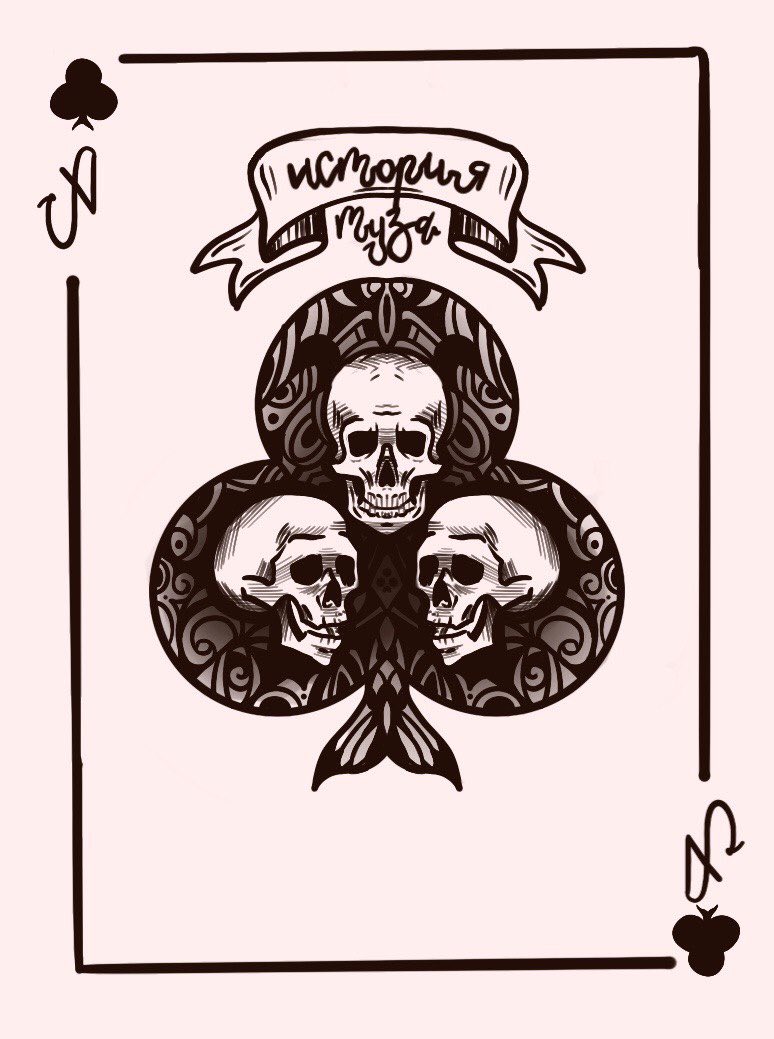 mir_indi's tweet photo. Рlaying cards♠️♥️🃏
Soon 🔥 New #NFT project 🔥 #NFTs #NFTartworks #NftArtCollection https://t.co/XKE6ELuMZi