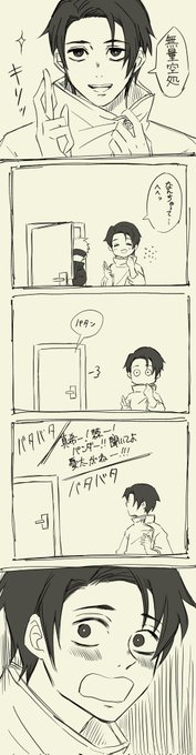 誰かさんのせいで瞬時に学内に知れ渡り、この後暫くこのネタで皆からいじられました💍

異能でぬるっとしたユウタも好きだけど、普段のホワッとしたユウタも好き…可愛い 