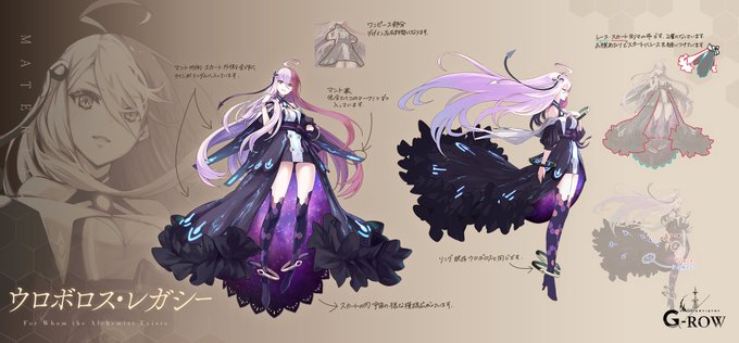 タガタメのtwitterイラスト検索結果