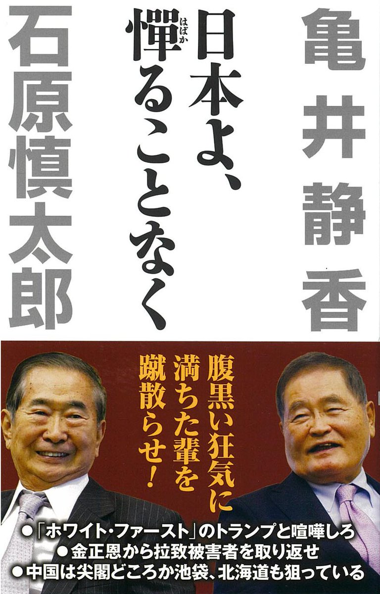 亀井静香の息子は電通と医者で亡くなる 娘は政治家で名前は 芸能人子供と息子と娘特集