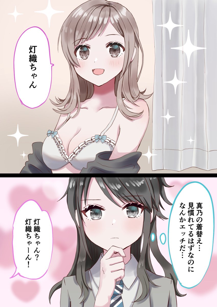 シャニマス描いたり練習したり…でした! #今月描いた絵を晒そう 