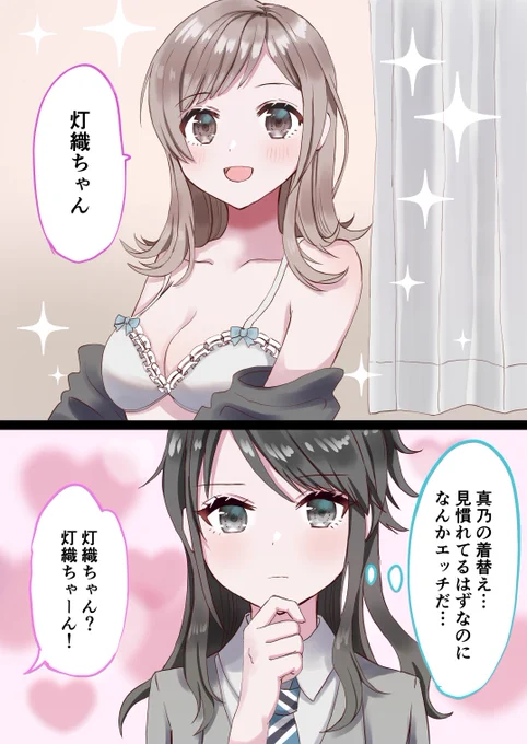 シャニマス描いたり練習したり…でした! #今月描いた絵を晒そう 