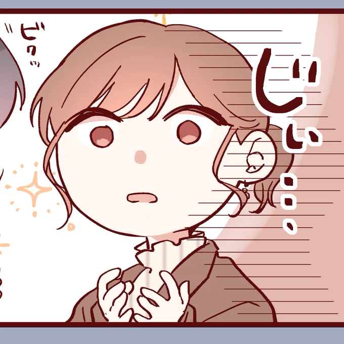このあと17時更新のはずです あと15分で話のタイトルを決めなきゃいけない 