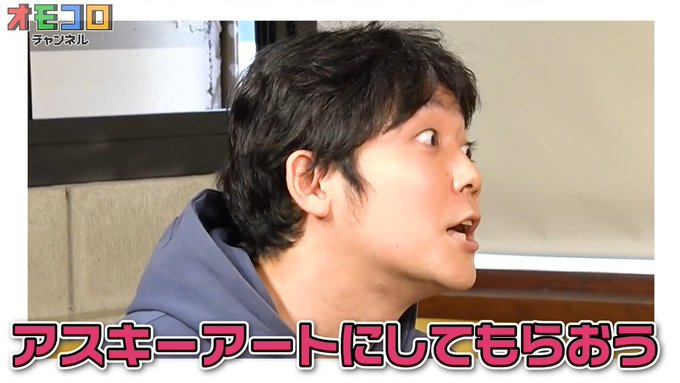 Popular Tweets Of オモコロ 3 Whotwi Graphical Twitter Analysis