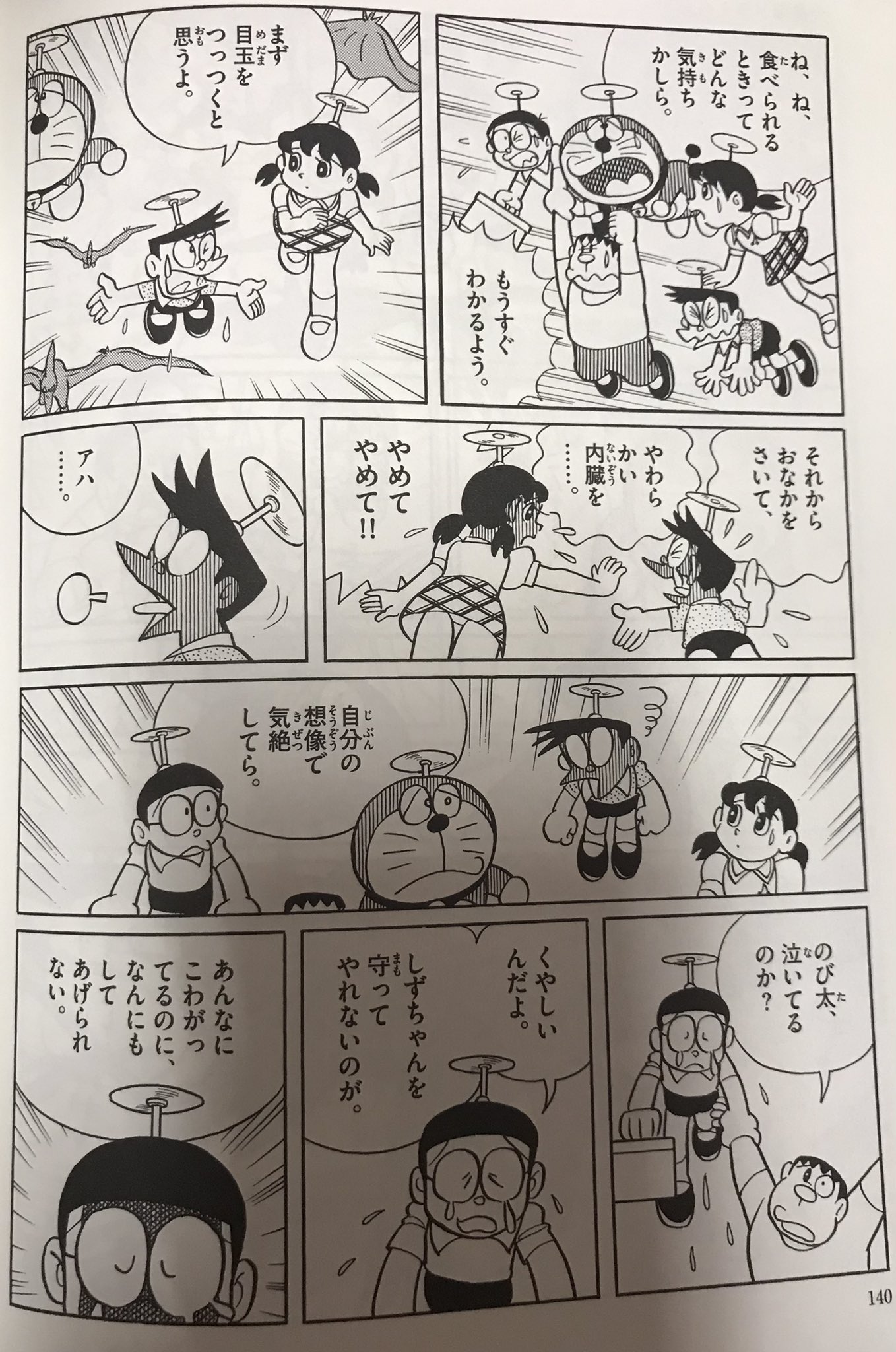 ひな Fsenseilegend Twitter