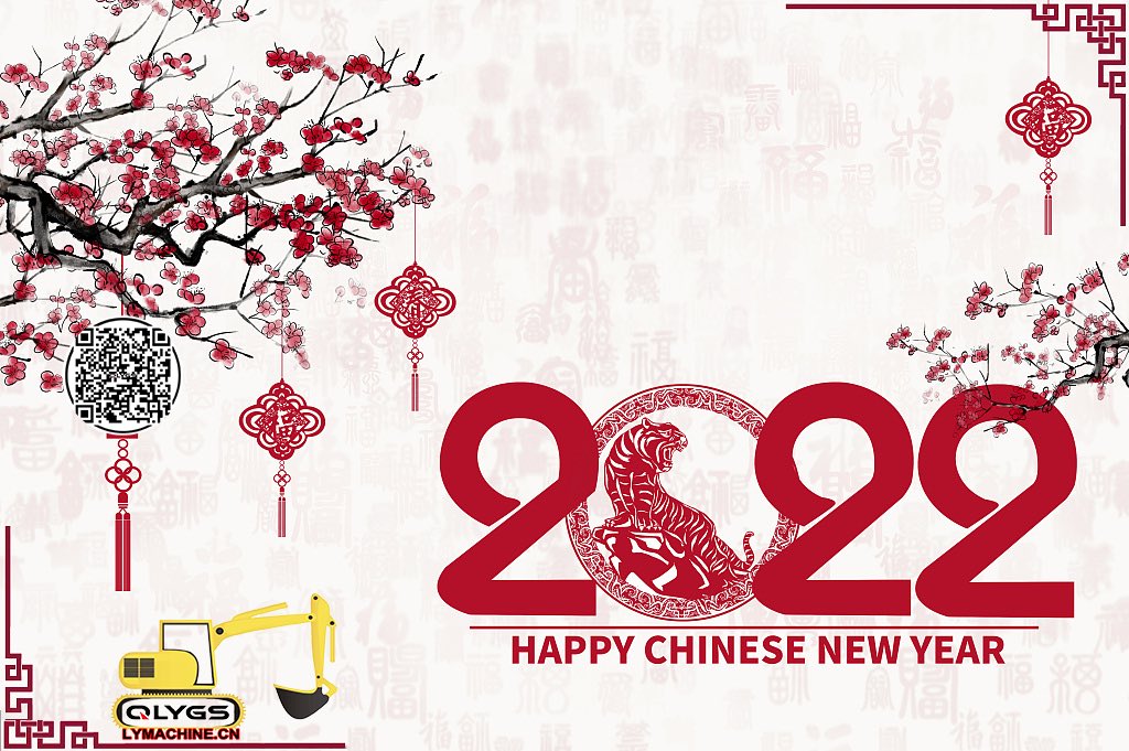 qlygs's tweet photo. #QLYGS (0086-13505024657)Sincerely wish you a sparkling New Year and Happy Holiday🌅🎁
May the great season bring you much pleasure,luck,happiness and all the good dreams come true🧧🎊🥳 https://t.co/yKhaWCb2Lh