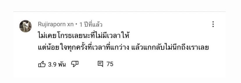 อืมม