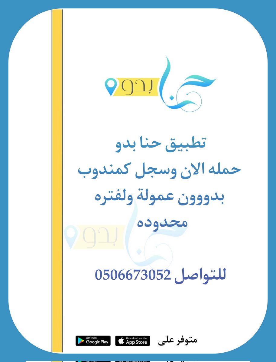E_S_ksa tweet picture