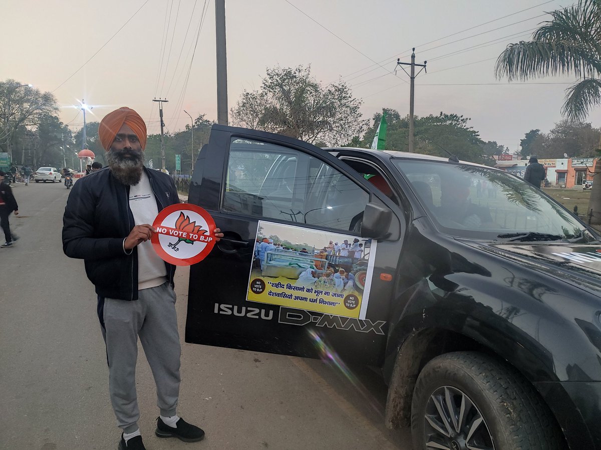 Tveer_13's tweet photo. संयुक्त किसान मोर्च के आह्वान पर #NoVoteToBJP Misson UP,  MISSION उत्तराखंड
अंबाला से आगाज ,
"शहीद किसानों को भूल ना जाना
देशवासियों अपना धर्म निभाना "
#NoVoteToBJP
@Kisanektamorcha https://t.co/UbEYbZQVLC