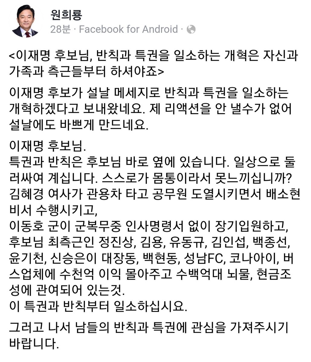 lalapesto's tweet image. 룡이가 똑똑혀 진도가 빠르고 요약 잘함