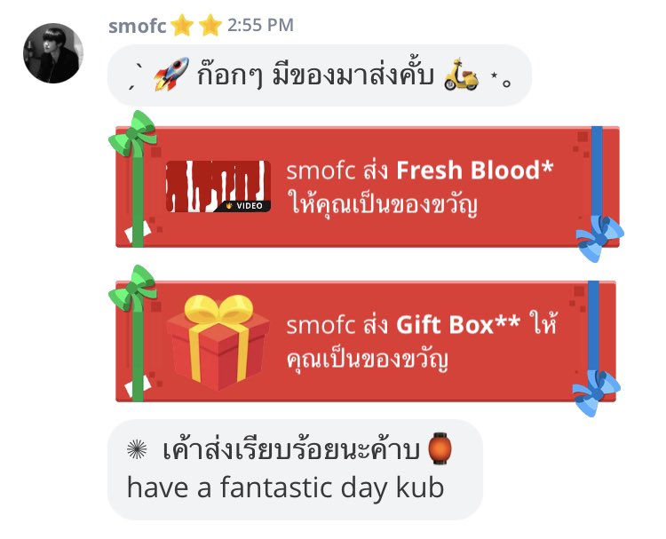 ตอบไวส่งไวมากคับ💝🥰 #fiftyblyth