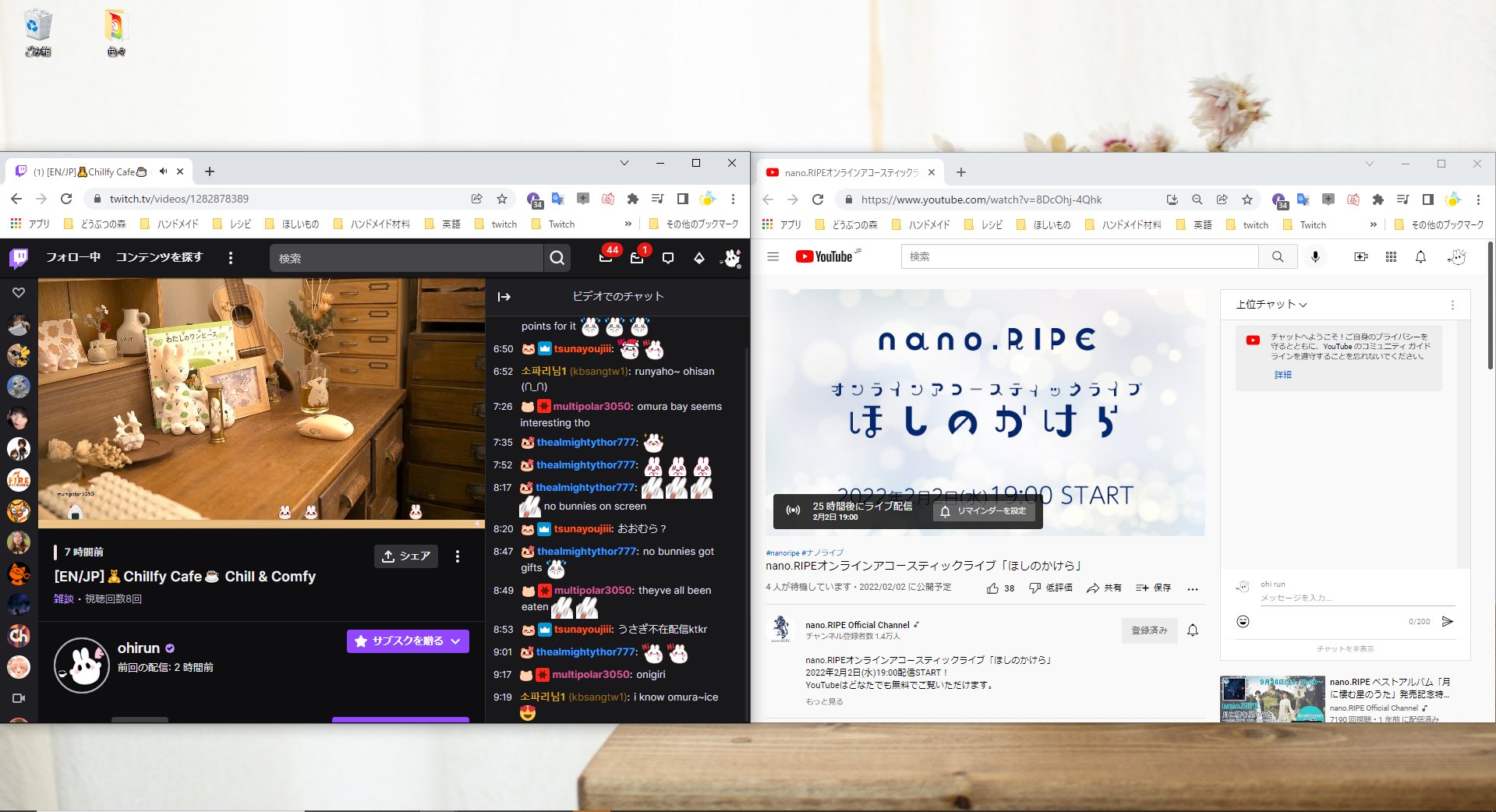 おひるね アーティストが作品を発表したりするそうです 私の配信にもその文化を取り入れて オープンマイクの日というものを作ってみようと思いました オープンマイクの日は私の好きなコメディや音楽などを一緒に共有して楽しめたらいいなぁと思っています