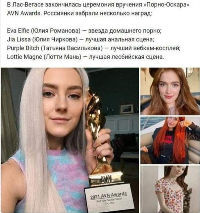 Россия покоряет новые вершины!
"Совкам" такие достижения и не снились.