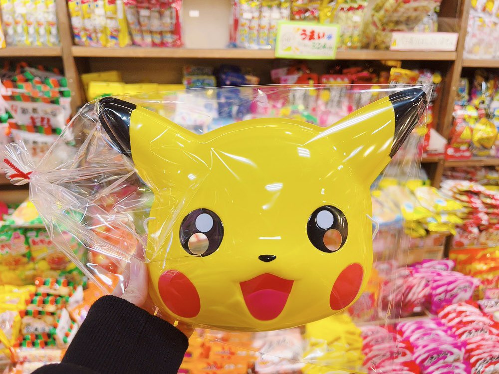 ピカ O ᆺ O アルセウスのピカチュウのお面が可愛いから 駄菓子屋さんで見つけて買ってしまったやん T Co Swqdws5y7b Twitter