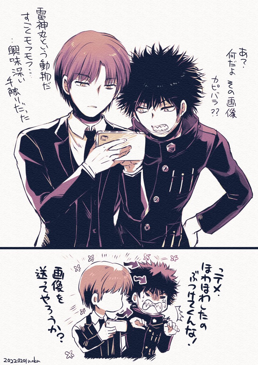 Twoucan 影浦 の注目ツイート イラスト マンガ