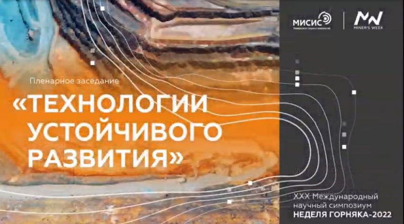 Министерство энергетики РФ tweet media