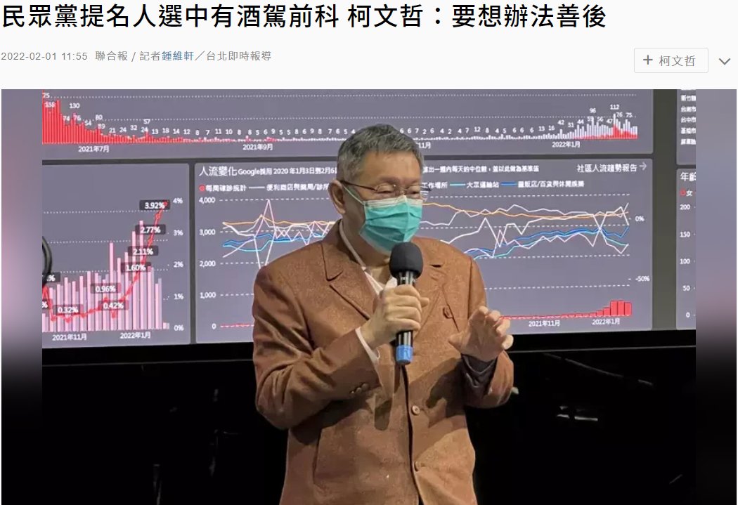 OneDayOneMilk's tweet photo. #善後斷後絕後
#Dotch

民眾黨提民候選人酒量甚豪，遭到眼紅政黨攻擊，黨主席柯文哲回應：要想辦法善後。

各位，這就是承擔、這就是肩膀！

當年吳益政代表冥眾黨出征高雄市長補選，不幸以微幅差距落敗，柯主席就完美詮釋何謂斷後、阿不是，我是說絕後，阿不是，就那個...阿隨便啦
#一DAY一辱乳滑日曆 https://t.co/ye6AguxoZQ