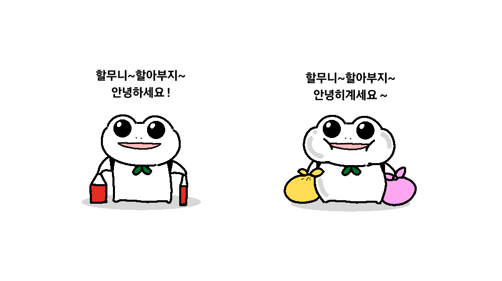 BELLJIAN_'s tweet photo. 명절 https://t.co/43S5UXWgpU