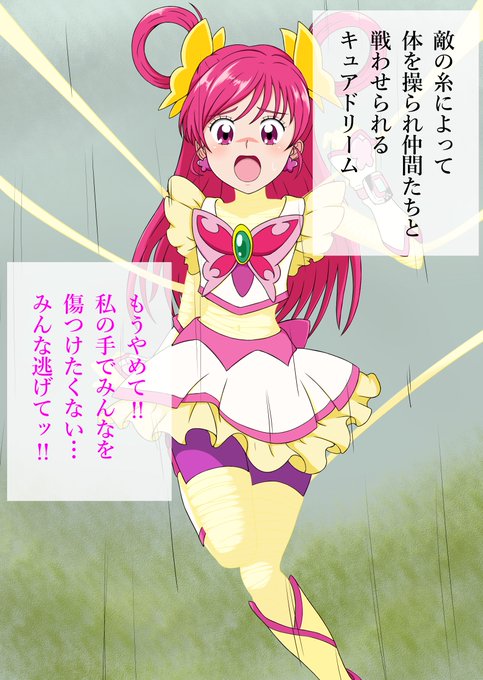 私は同士討ちのシチュエーションなら、本人の意識がはっきりと残っているほうが好きです。 