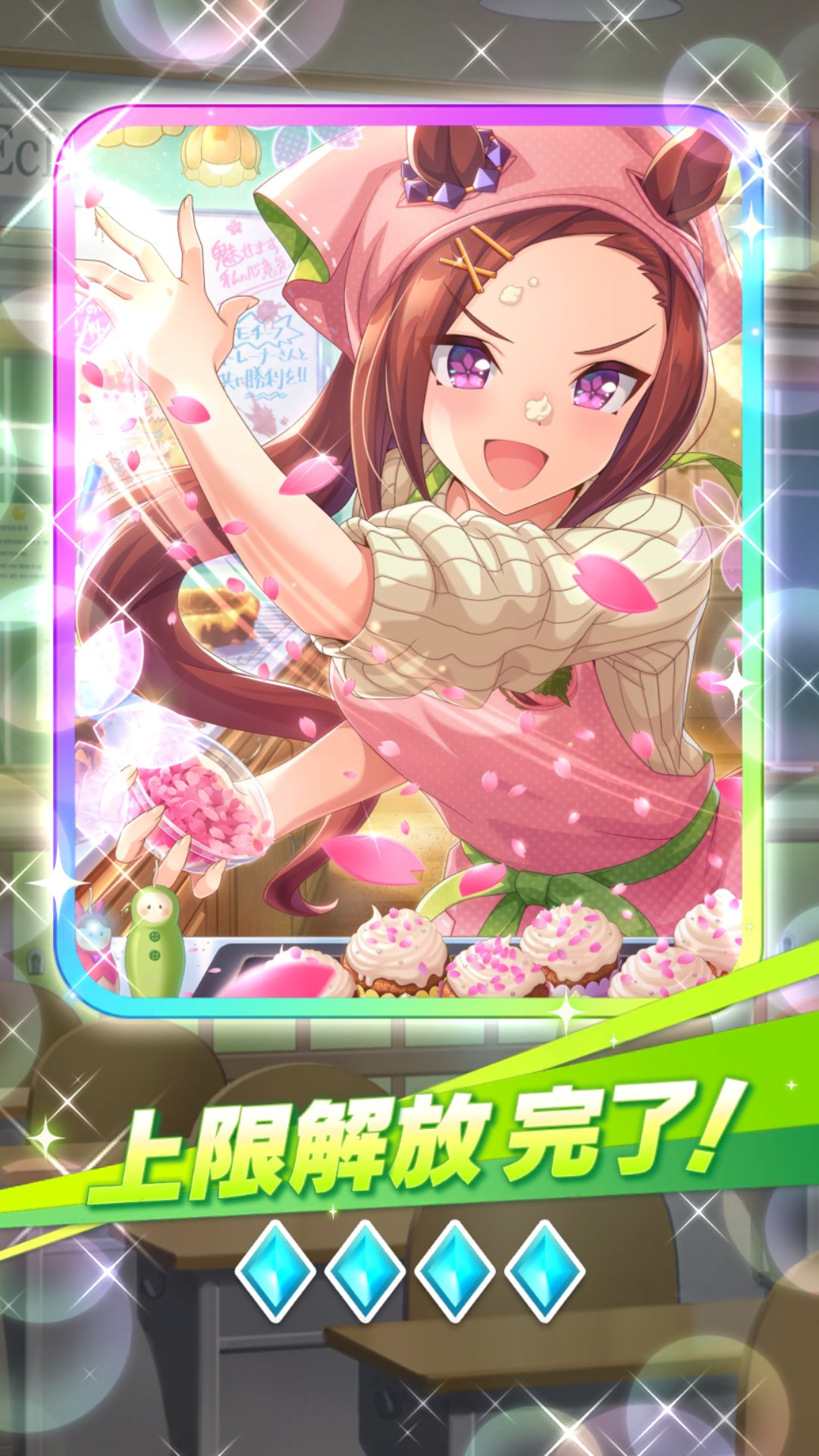 オル 根性サクラバクシンオー完凸したのでサポート変更しました 代表は追込改造用のルドルフです 代表 ルドルフ パワー6スタミナ2 追込8 代表パワー3追込2 サポート 根性サクラバクシンオー完凸 ウマ娘 ウマ娘フレンド募集 追込