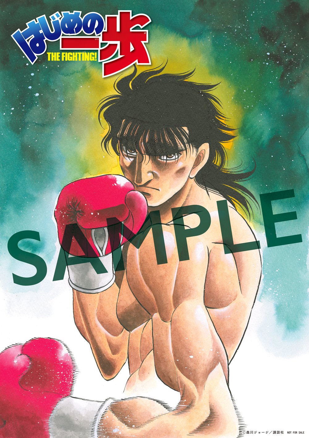 はじめの一歩 担当 Hajimenoippo100 Twitter