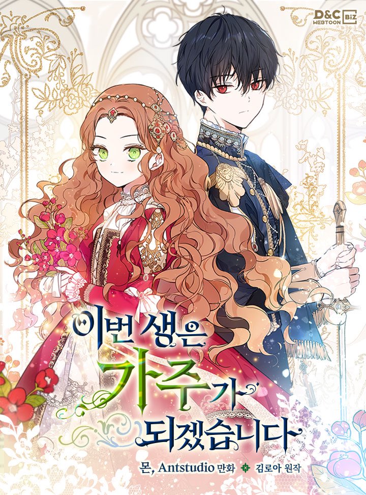 시즌2 오픈했습니다. 잘 부탁드」|ㅁ감몬のイラスト 시즌2 오픈했습니다. 잘 부탁드」|ㅁ감몬のイラスト