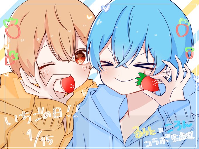 「すとぷりすなーさんと繋がりたい」のTwitter画像/イラスト(新着))