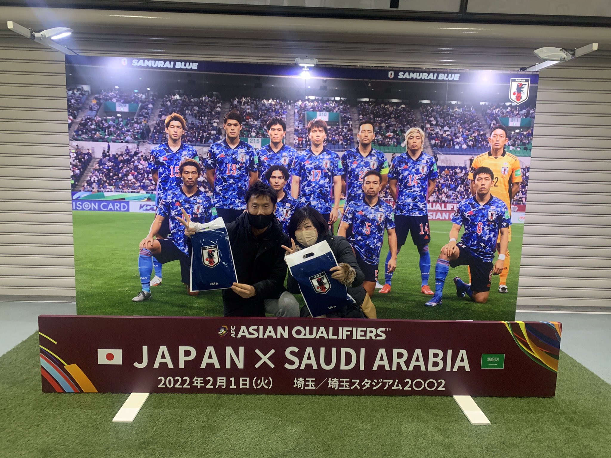 Afcアジア予選 1 27 埼玉スタジアム 観戦 ペアチケット Eldoradodigital Com Br