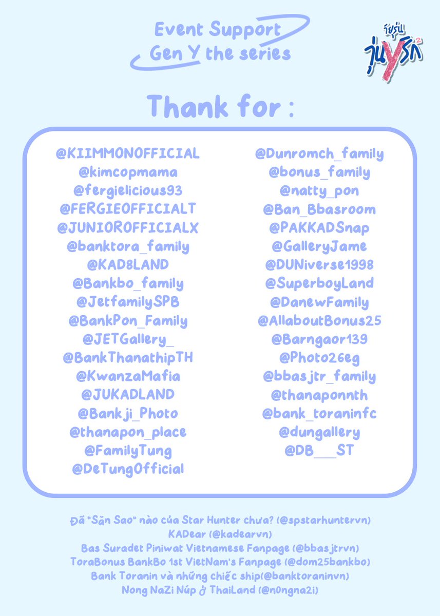 spstarhuntervn's tweet photo. @kadearvn @dom25bankbo @bbasjtrvn @banktoraninvn 🙏 Special thank to
@Dunromch_family @bonus__family @natty_pon @Ban_Bbasroom @PAKKADSnap @GalleryJame @DUNiverse1998 @SuperboyLand @DanewFamily @AllaboutBonus @Barngaor139 @Photo26eg @bbasjtr_family @thanaponnth @toraninofficial @dungallery @DB___ST https://t.co/OUstm1SJOt