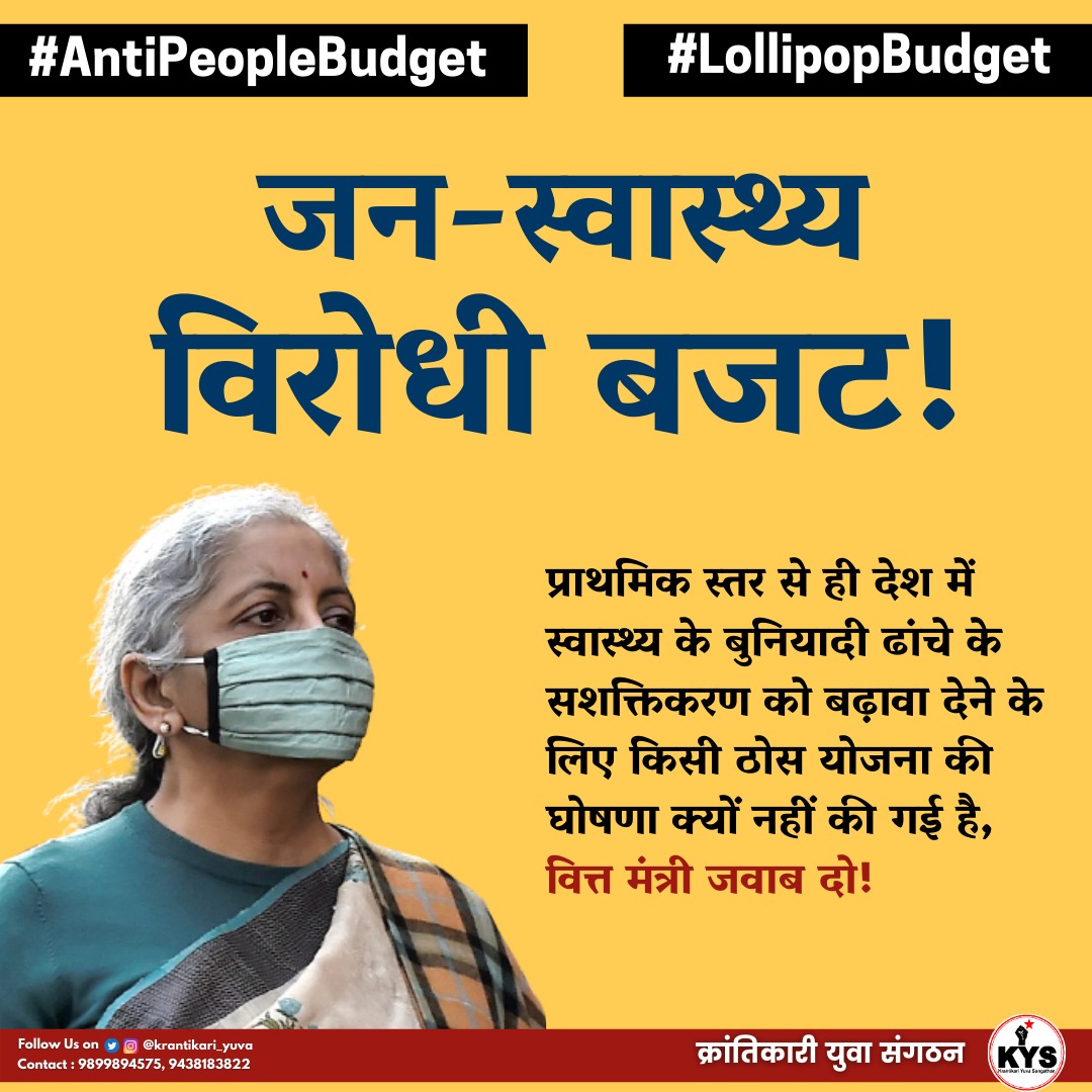 Ravi51149669's tweet photo. #AntiPeopleBudget
#LoliPopBudget https://t.co/NUvE21bDsi