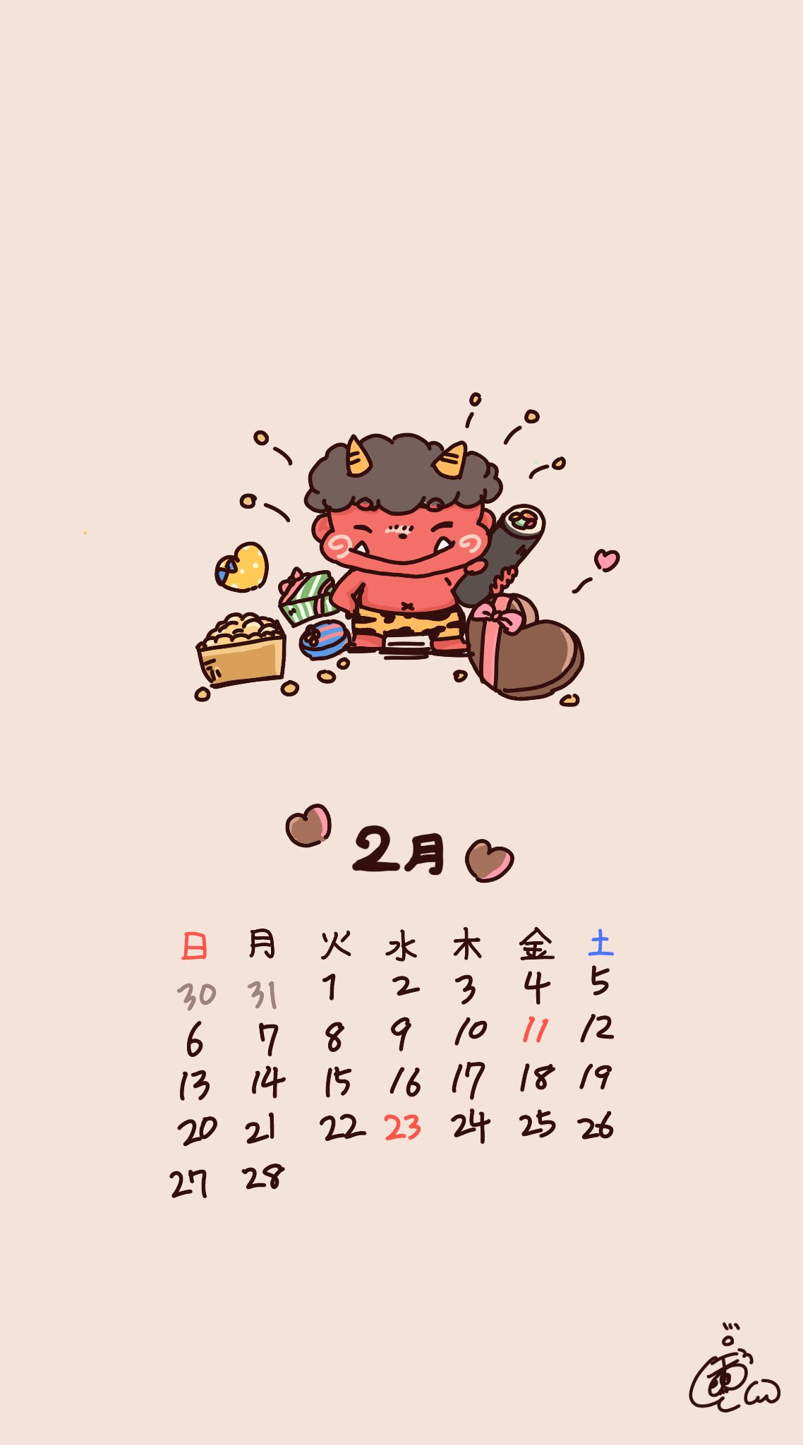 おほの Risu Honoka ２月カレンダー イラスト 冬 2月 22年 創作 T Co Jaqqkewxqe Twitter
